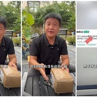 反诈老陈打假嘎子哥带货手机 网友发现酷派紧急上架“X60”产品