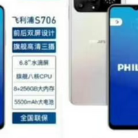 反诈老陈打假嘎子哥699元酷派手机，酷派：没有这款产品