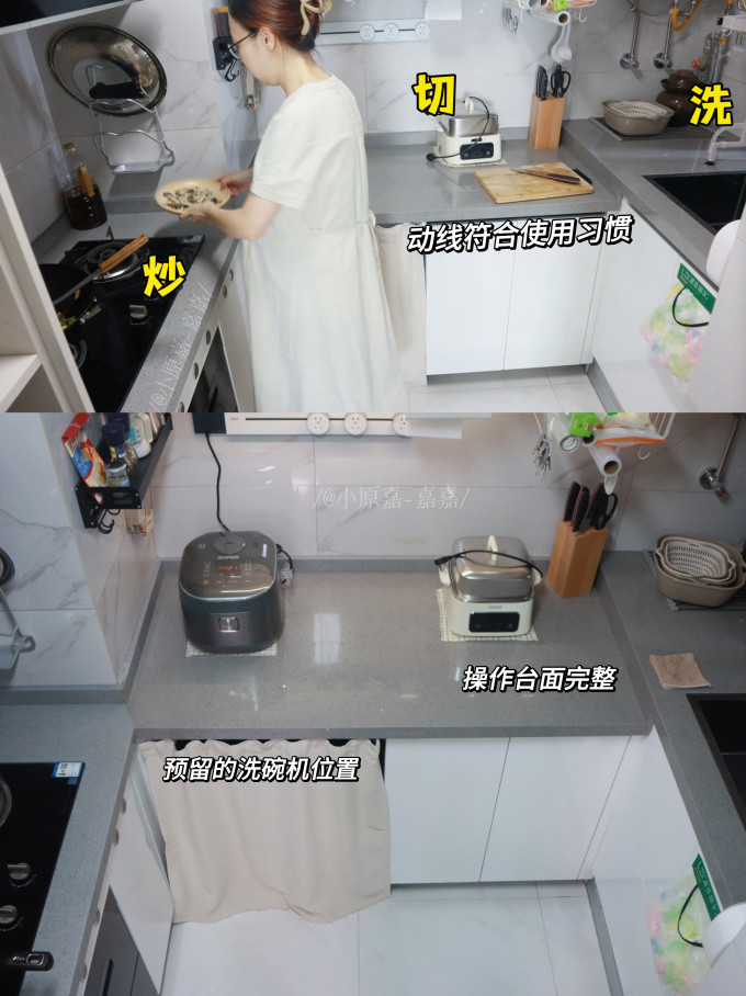 厨房用品