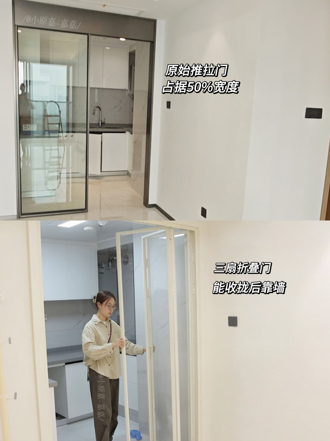 厨房用品