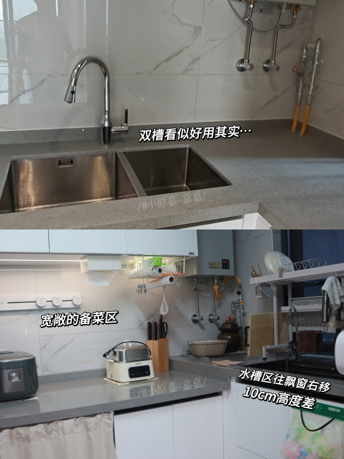 厨房用品