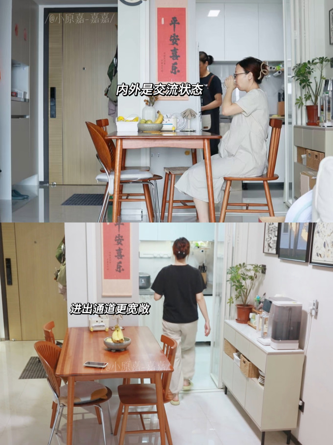 厨房用品