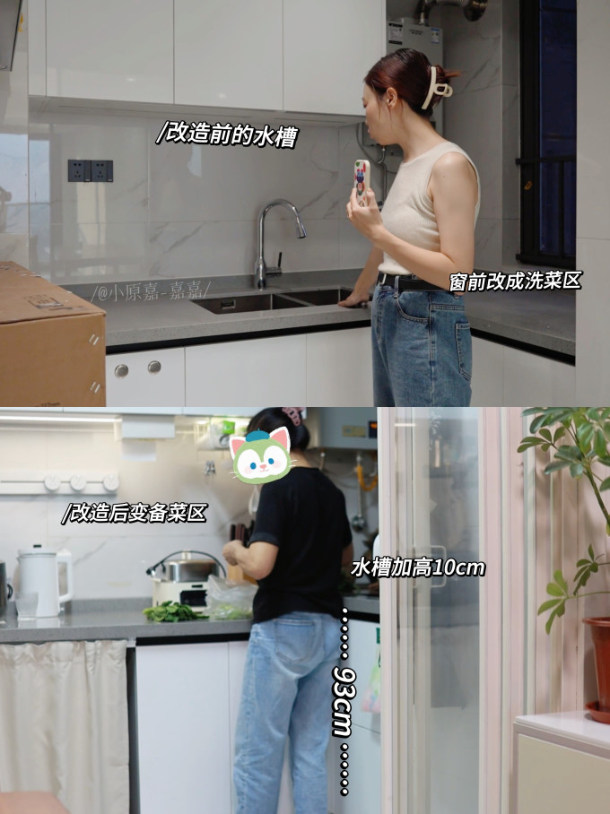 厨房用品