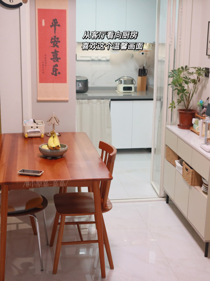 厨房用品