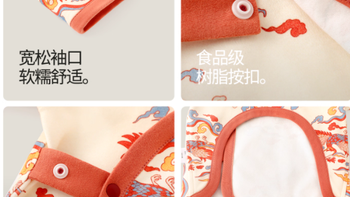 🎀国潮新风尚 | 龙喜年团凤纹半背上衣，宝宝的秋日古韵新装