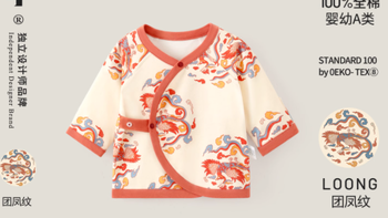 🎉哇塞！被问爆的新生儿衣服来啦