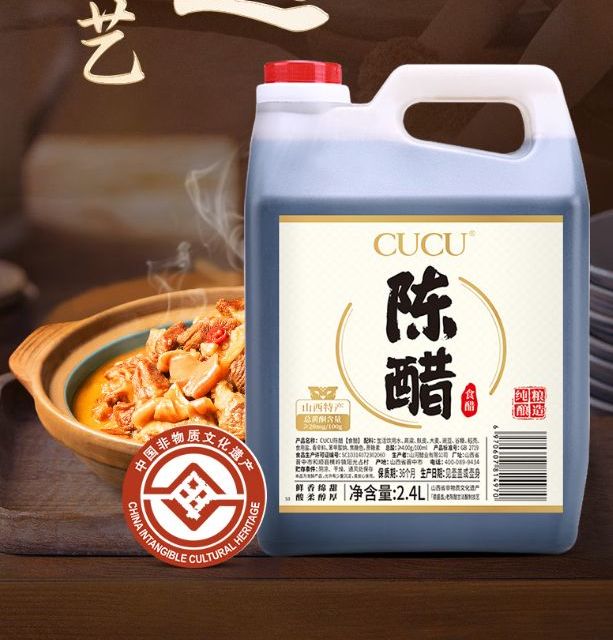 CUCU陈醋4度，纯粮酿造，味道醇厚