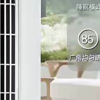 华为鸿蒙空调上市！美博风神之眼首发，智能联动能否破行业格局？
