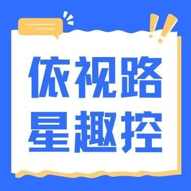 星趣控镜片膜层:钻晶膜洁、钻晶膜岩、钻晶A4该怎么选?