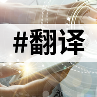 懒人必备！10款PDF翻译软件，3秒搞定外文文献​