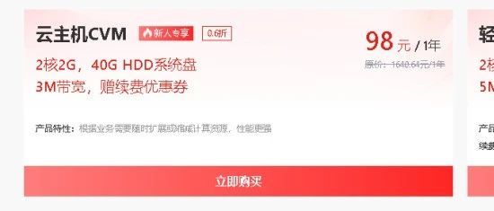 京东云服务器怎么样?京东云服务器靠谱吗？京东云主机测评