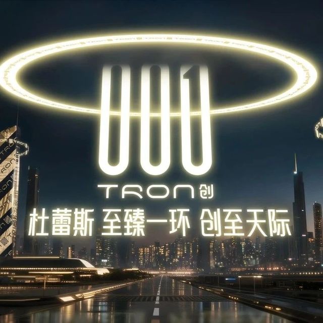 杜蕾斯001创:爱她就为她上环
