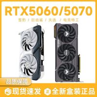 买显卡，为什么资深买家要找淘宝老店