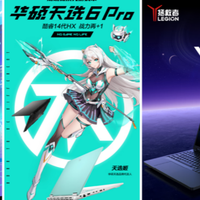 预算7K，酷睿i7+RTX5060怎么选?拯救者、天选、极光X潮玩版对比