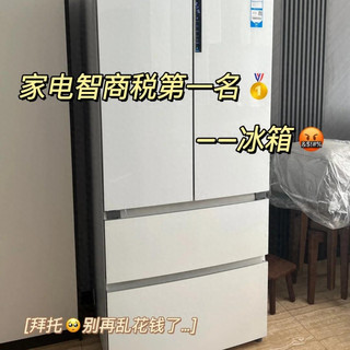 内行人建议买海尔还是美的冰箱好?3个方面对比,结果一目了然!