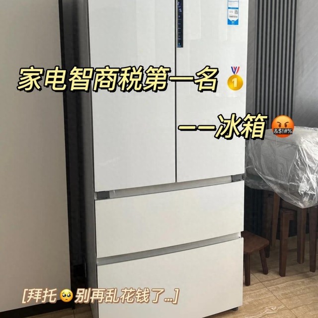 内行人建议买海尔还是美的冰箱好？3个方面对比，结果一目了然！