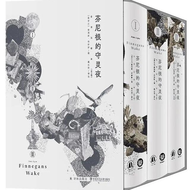 一部神秘的“黑夜之书”，与“白昼之书”《尤利西斯》并肩的世界文学经典｜豆瓣一周新书精选