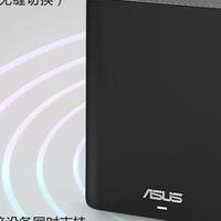 华硕灵耀魔方WiFi7路由器：国家补贴加持，解锁全屋高速网络