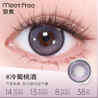 💜被我挖到宝啦！MeetFree 弥氛冷葡萄酒紫半年抛美瞳绝绝子