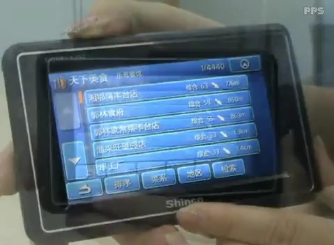 [转载]新科E203车载导航仪视频评测
