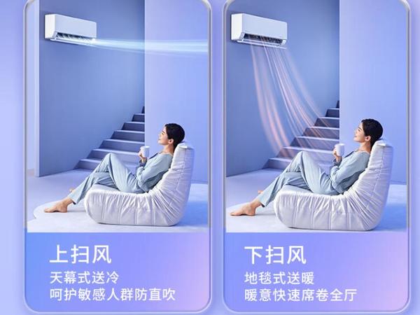 2025年最值得买的空调品牌智能与节能兼备，缔造理想舒适生活