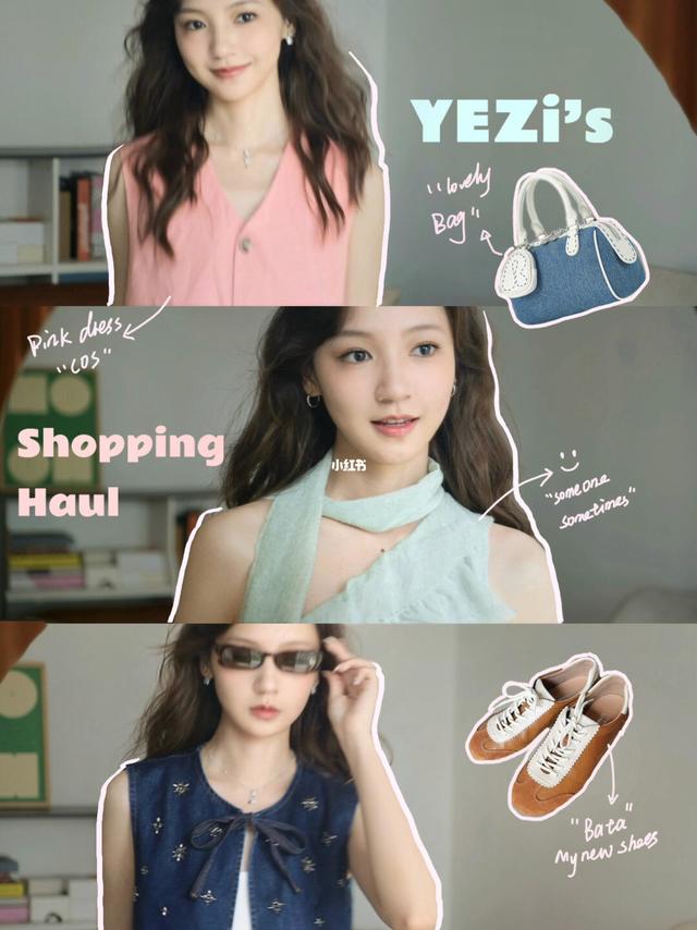 𝗦𝗵𝗮𝗿𝗶𝗻𝗴✨7月滴购物开箱！2.0🛍️