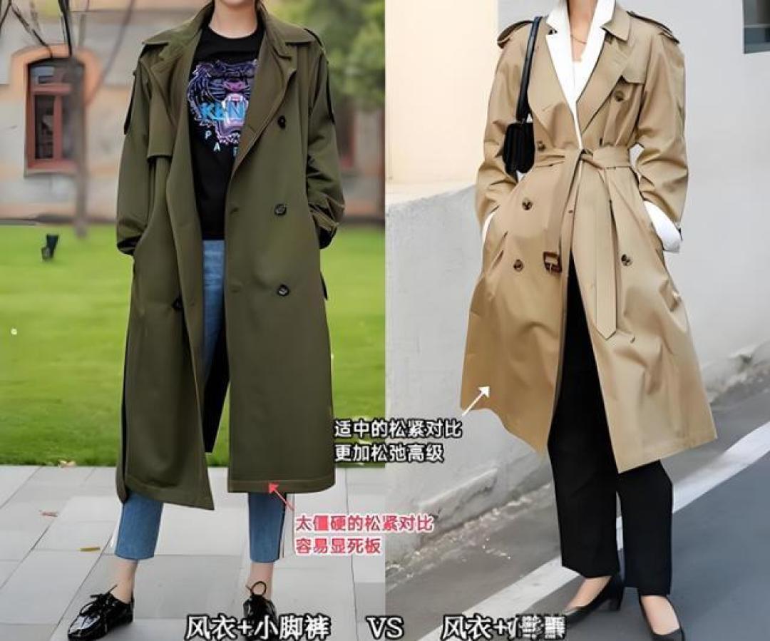 成都街拍揭秘:风衣别配小脚裤!今秋流行直筒裤+高腰裙重塑九头身