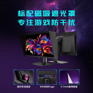 微星AI电竞显示器：开辟电竞显示“智能交互”新赛道