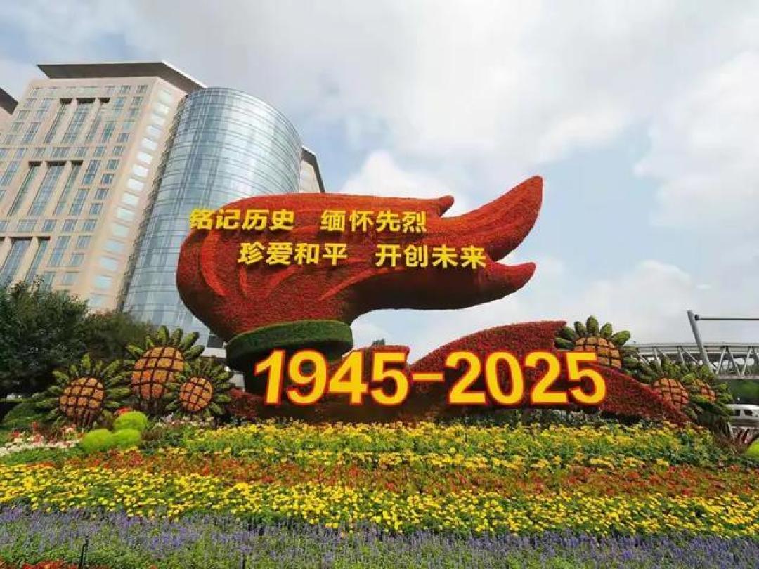 长安街抗战胜利主题花灯点亮历史记忆 科技光影绽放民族精神