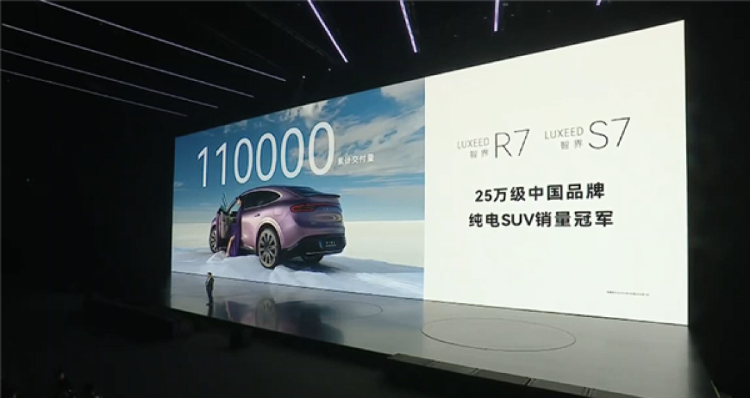 鸿蒙智行累销超90万辆!余承东:连续14个月中国汽车均价第一