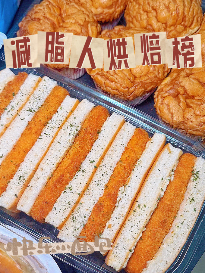 面包