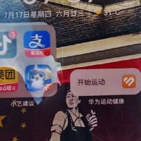 闲鱼换算购华为MeiteX5手机用户体验