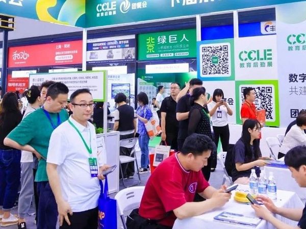 CCLE供需对接会在上海成功举办！