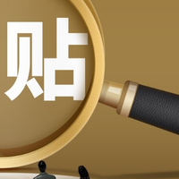 小米手机回收，如何蹭到政策补贴红利？