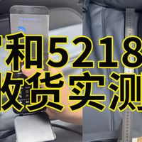 宫和5218D按摩椅拆机实测！