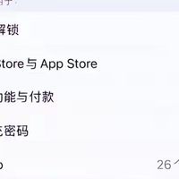 别只拿来解锁！iPhone面容ID真正的神级用法曝光

