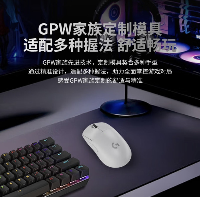 罗技鼠标