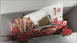 年货囤它就对了！老川东1140g麻辣礼盒超够味