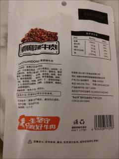 年货囤它就对了！老川东1140g麻辣礼盒超够味