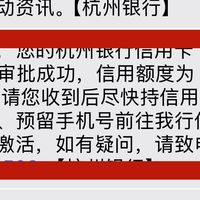 又一家小众银行爆发“洪水”！大花户，持卡21行，成功秒下2W！