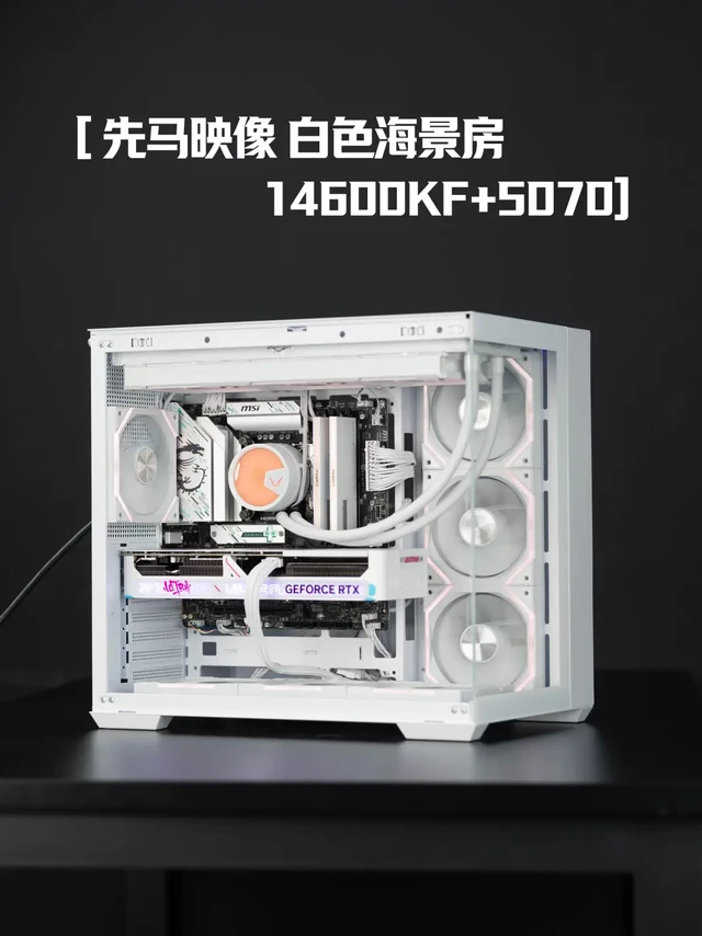 先马映像|这个白色海景房太有味了!!!