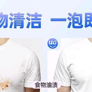 爆炸盐：清洁顽固污渍的利器