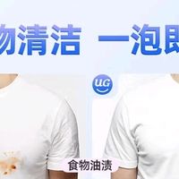 爆炸盐：清洁顽固污渍的利器