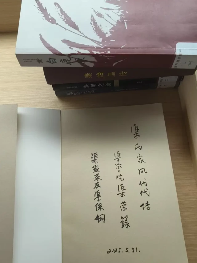 新书《玉秤砣》📚又一部反映晋商历史的长篇小说，契约精神与和平谈判的斗争典范。
山西出版传媒集团、北岳文艺出版社新出版书《玉秤砣》长篇历史小说紧扣近代救亡图存的主题，以保护矿权为脉络，以爱国绅商为代表，