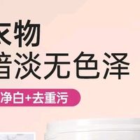 爆炸盐：家居清洁的强效帮手