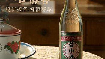 谷小酒芳华白酒浓香型42度500ml纯粮口粮固态发酵整箱官方旗舰店