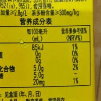 维他奶低糖柠檬茶，家庭聚会首选