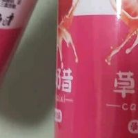 达利园草莓奶昔乳酸菌饮料