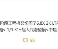 OPPO Find X9 Ultra工程机配置曝光：双潜望长焦+2亿像素主摄