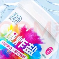爆炸盐：高效清洁新选择